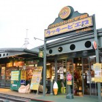 〔më〕ラッキーピエロマリーナ末広店 ベイサイドレストランピア館 プレオープンに行ってきました♬