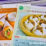 〔më〕パン教室に行ってきました