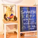 〔më〕ヨガカフェSHANTIHでライティングのお勉強