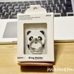〔më〕ぱんきちRing Holder発見!!