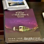 〔më〕青山弘志 写真展『Fisheye Hakodate』〜魚眼レンズで見た函館 初日に行ってきました!