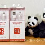 〔më〕SUN MOBILE STYLE Power/Sync cable for Lightning 0.2mを購入!!