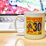 〔më〕ラッキーピエロ30周年記念マグカップをGETした!!