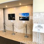 〔më〕青山弘志 写真展『函館慕情』を見に行ってきました!!