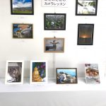 〔më〕2017 道新受講生作品展が開催されます
