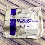 〔më〕人生2度めの腸カメラしてきました