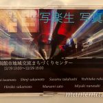 〔më〕『写楽生』写真展に行ってきました