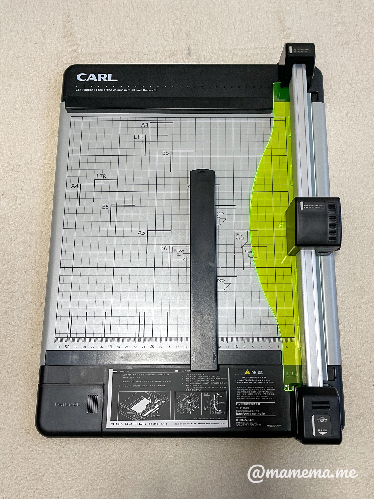 më〕ペーパーカッター CARLディスクカッターDC-210Nを与えられました